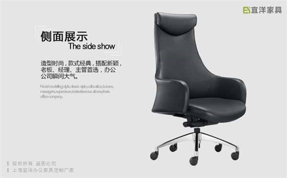 高端大班椅,高端大班椅定制