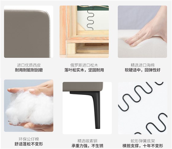 沙发结构.jpg