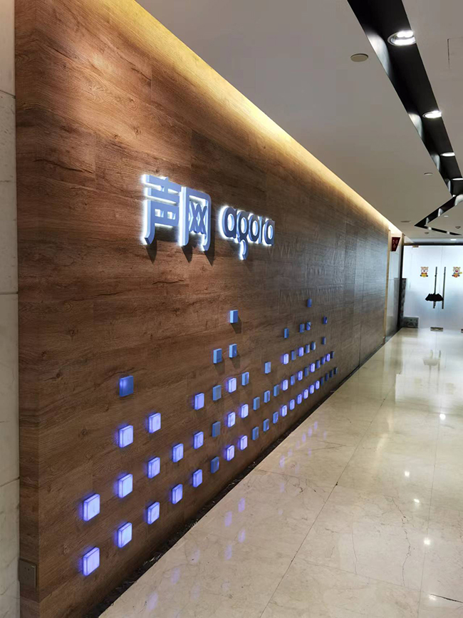 声网前台