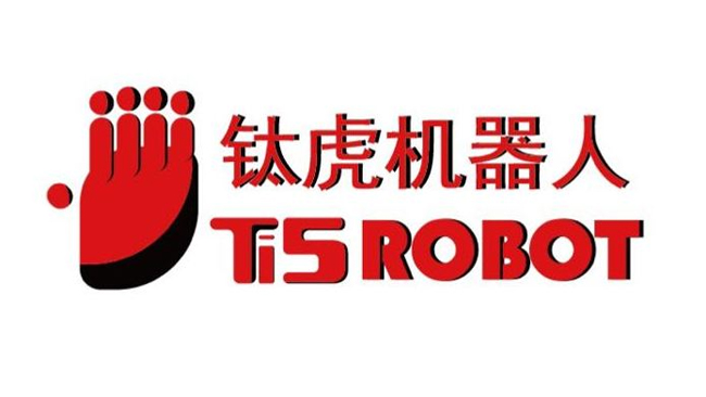 智构未来空间：钛虎机器人科技办公家具全场景解决方案