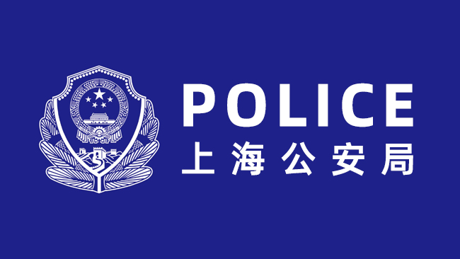 智慧警务办公空间：上海某公安局办公家具系统升级实战解析